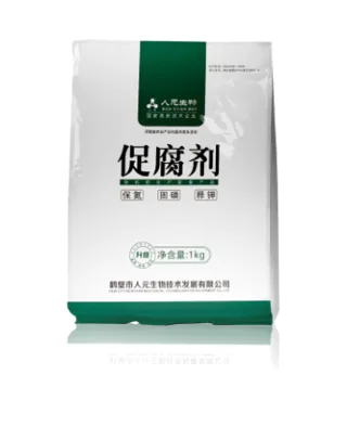 Rw 高效促腐剂
