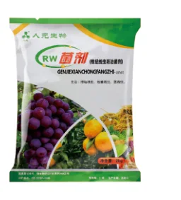 Rw 根结线虫防治菌剂