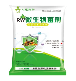 地下害虫防治菌剂