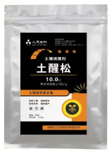 土醒松