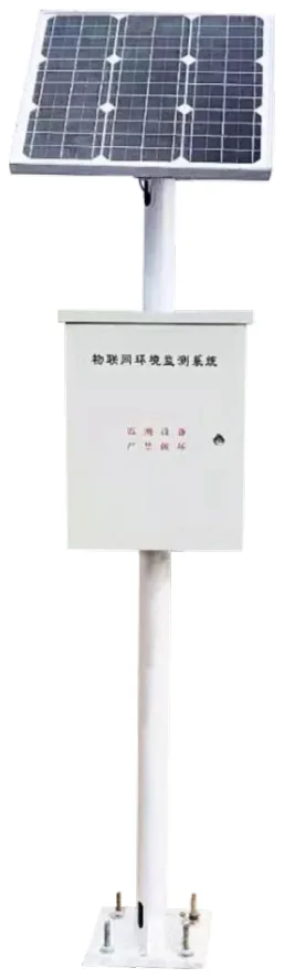土壤墒情智能采集设备