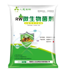 哈茨木霉菌