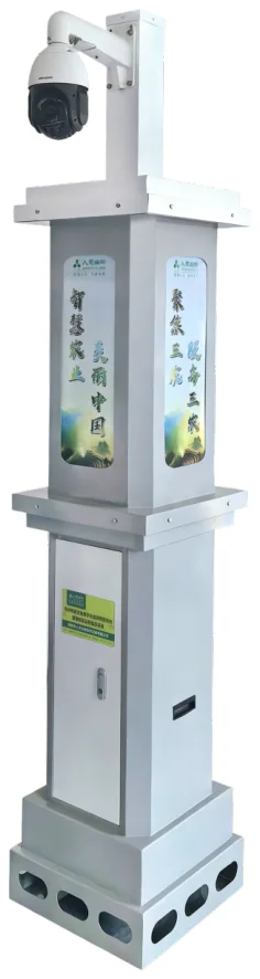 苗情智能远程监控设备