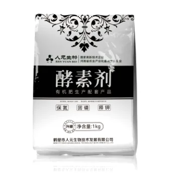 Rw 高效酵素剂