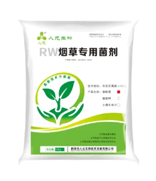 烟根盾